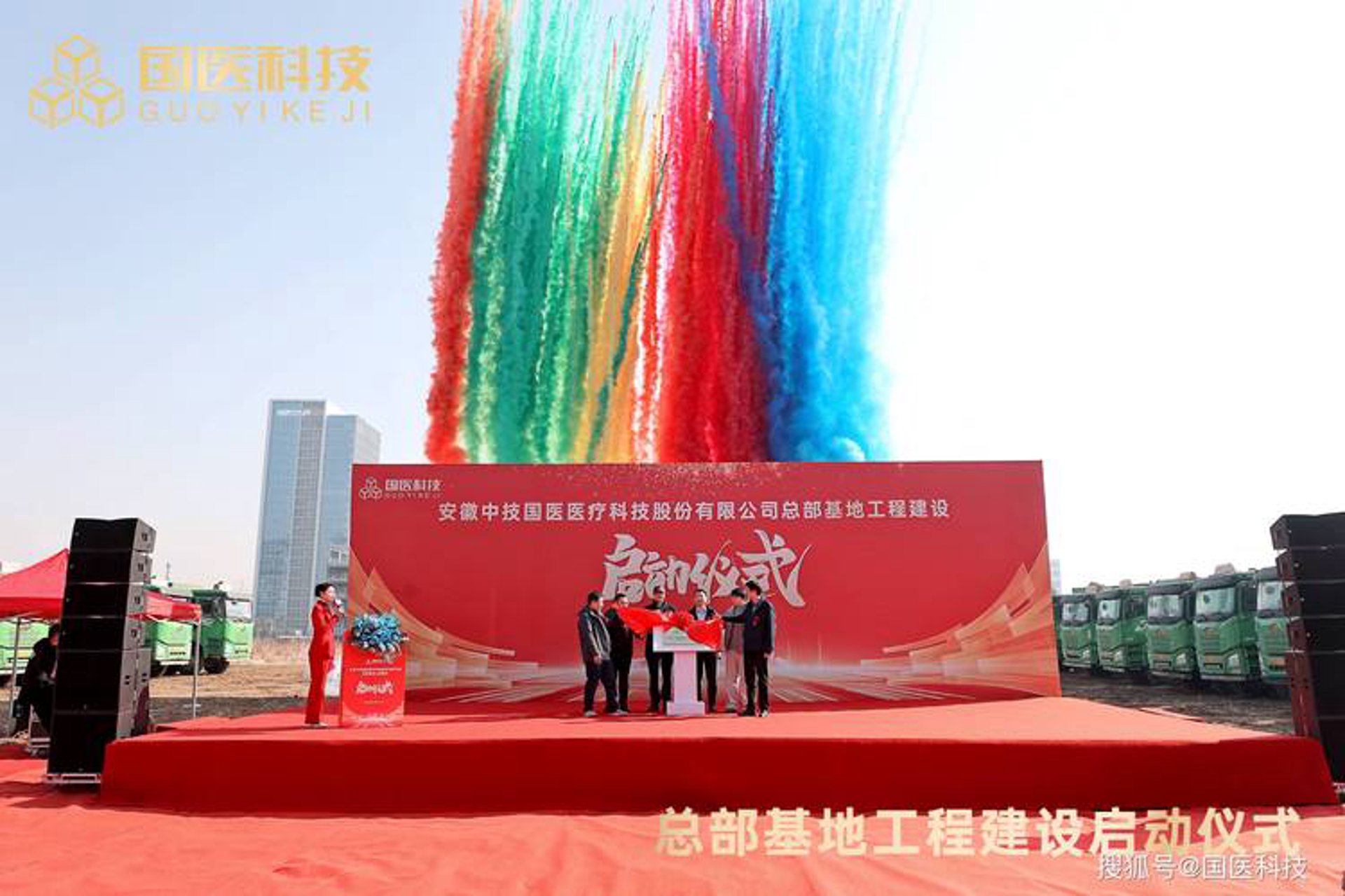 鹏博模具